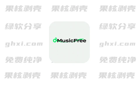 Android MusicFree(音乐播放器) v0.2.1-森哥资源库