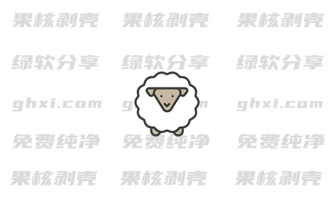 小白羊云盘(gaozhangmin版本) v3.12.5-森哥资源库