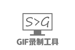ScreenToGif v2.41 便携版-森哥资源库