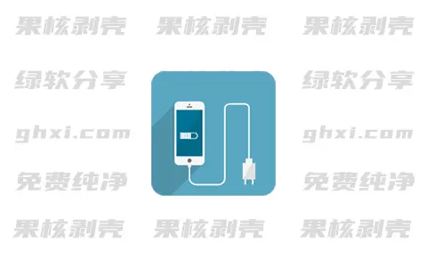 Android Fast Charging Pro(快充)v5.22.68 专业版-森哥资源库