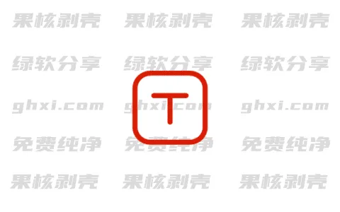 ImTip(输入法状态提示工具) v4.5 官方中文版-森哥资源库