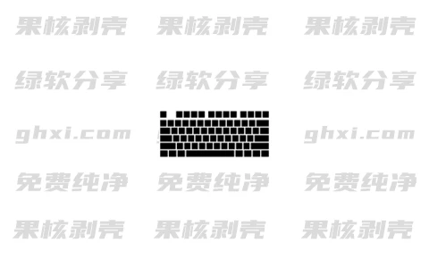 KeyboardTest(键盘测试工具) v4.0.1003 中文版-森哥资源库