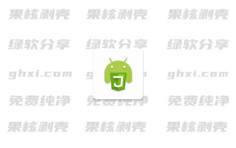 Android Autox.js(自动化工具) v6.6.6-森哥资源库