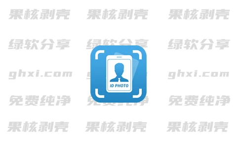 Android 万能AI证件照 v1.2.10-森哥资源库