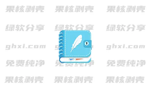 Android 我的日记(My Diary) v1.03.53.0717 专业版-森哥资源库