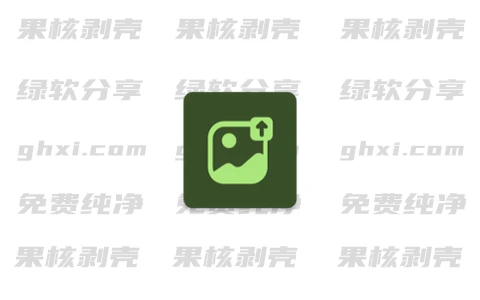 Android Image Toolbox(图片编辑器) v2.9.0-森哥资源库