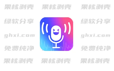 Android Voice Changer(变声器）v1.02.79.0626.1 专业版-森哥资源库