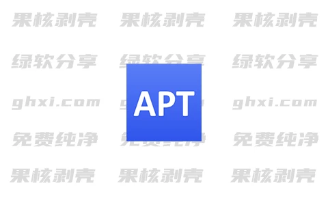 Apt Full(AI生产力工具) v2.2.1.0 绿色版-森哥资源库