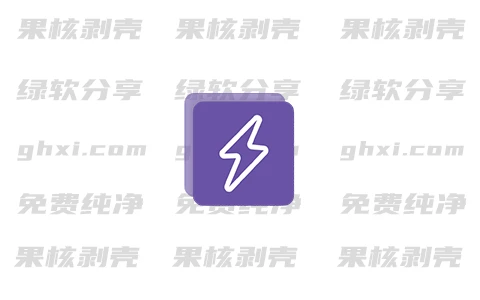 OncePower(文件批量重命名工具) v2.8.4 绿色版-森哥资源库