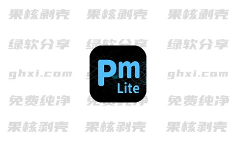 PM lite(图像校正漂白工具) v1.1.6.1-森哥资源库