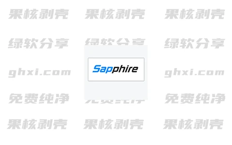 Sapphire(桌面增强) v1.2.7.2 绿色版-森哥资源库