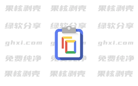 Android 复制历史支持 v5.6-森哥资源库