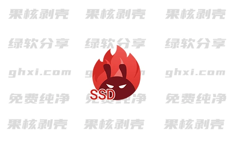 安兔兔SSD v1.0.3 单文件版-森哥资源库