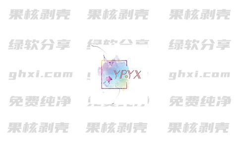 常态化设置 v20240920-森哥资源库