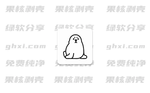 海豹下载器Seal v1.13.0-森哥资源库