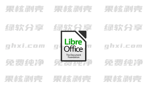 LibreOffice(Office 办公套件) v24.8.1.2 中文版-森哥资源库