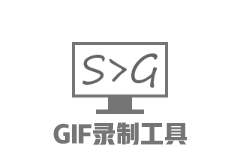 ScreenToGif v2.41.1 便携版-森哥资源库