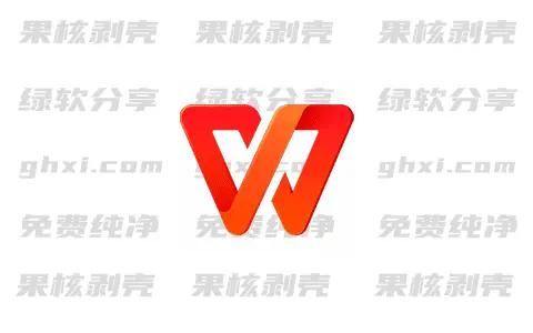 WPS Office 2023 v12.8.2.18205 专业特别版-森哥资源库